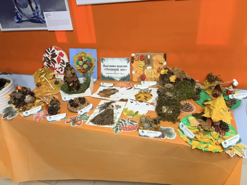 Фото из поста