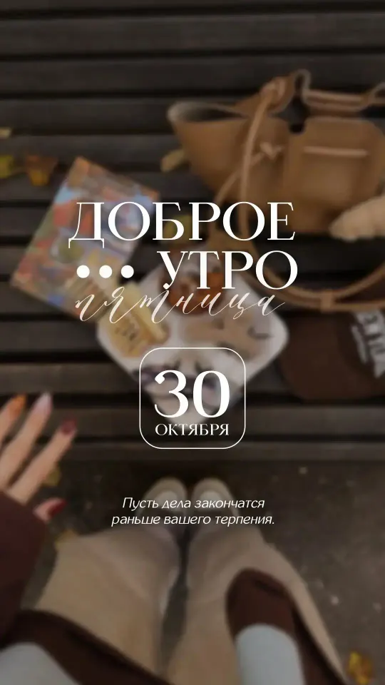 Фото из поста