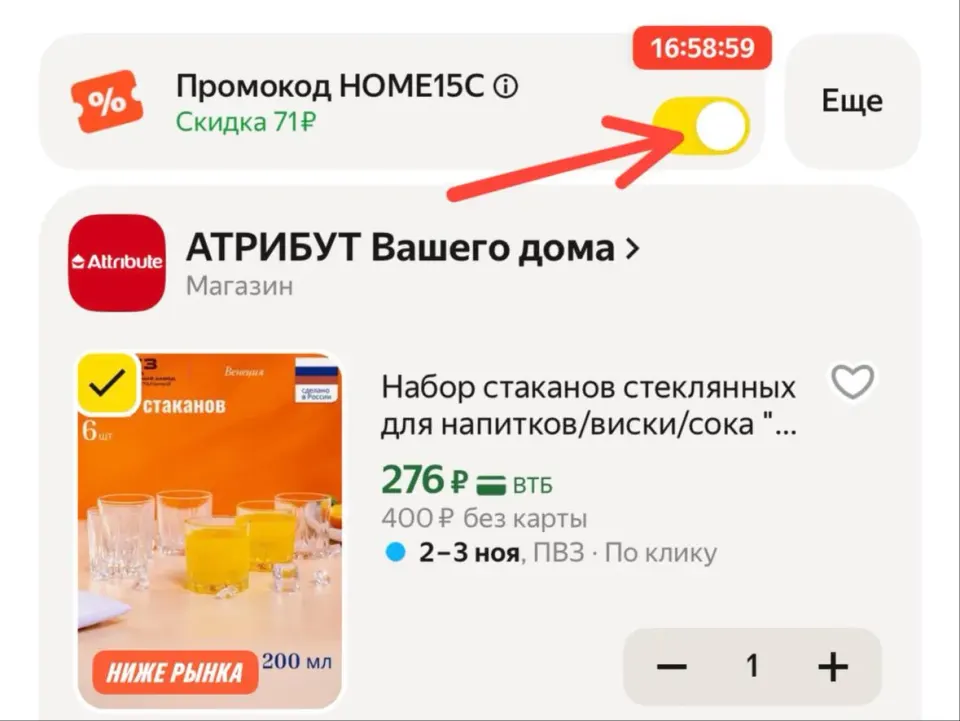 Фото из поста