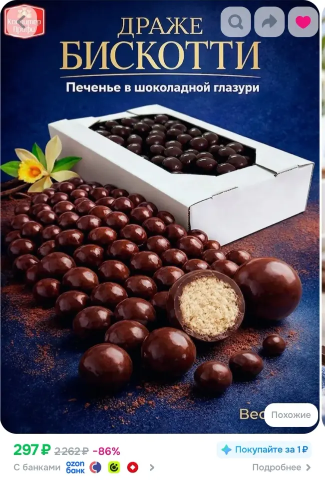 Фото из поста