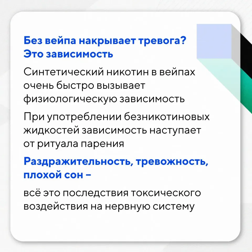 Фото из поста