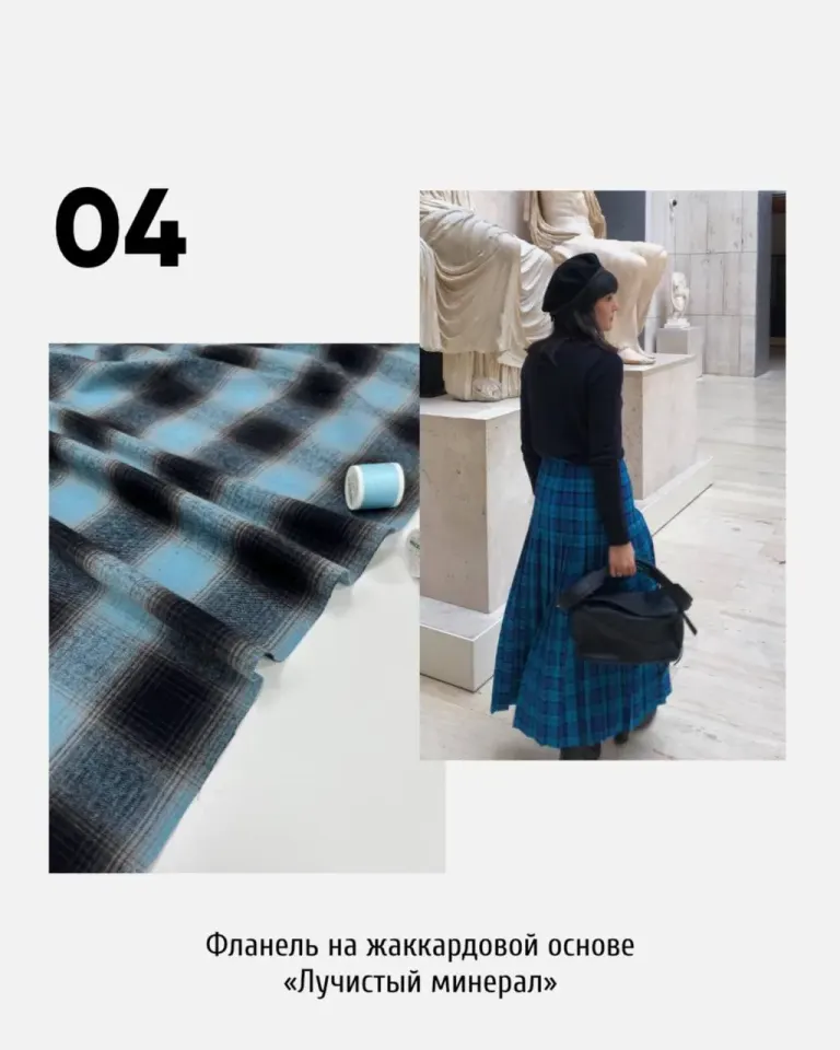 Фото из поста