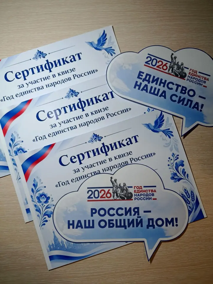Фото из поста