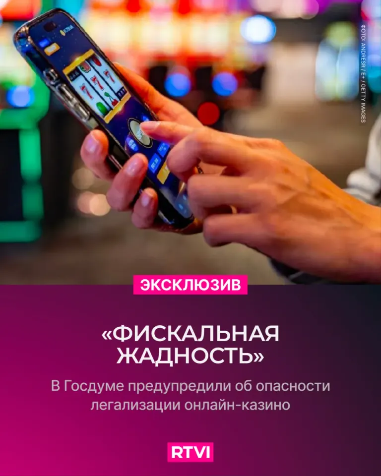 Фото из поста