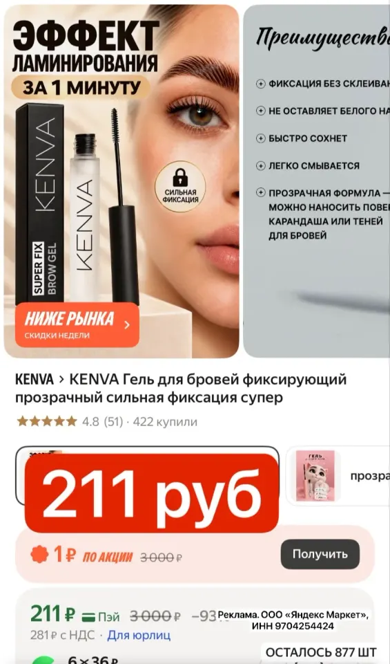 Фото из поста