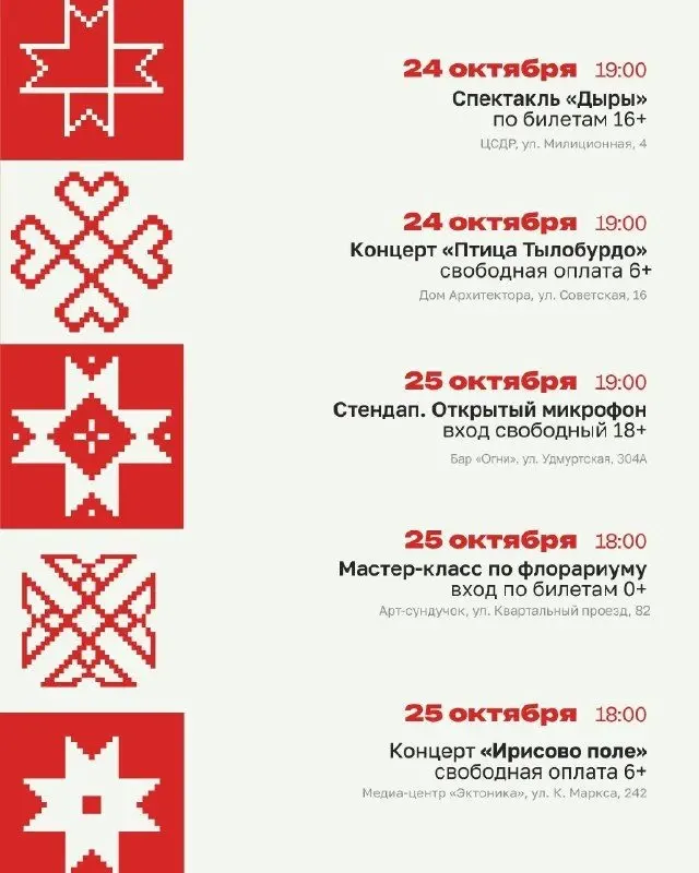 Фото из поста
