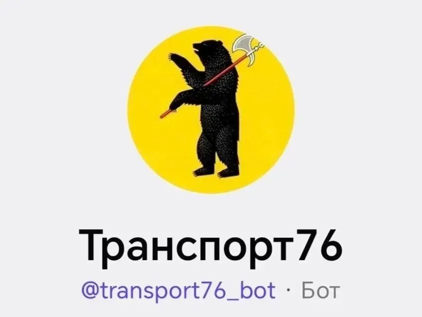 Фото из поста