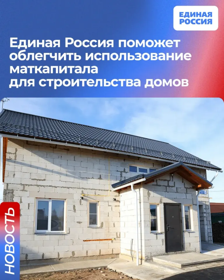 Фото из поста