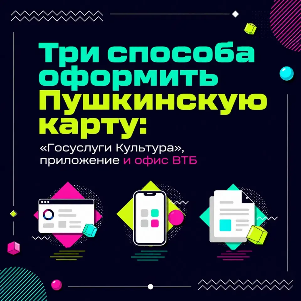 Фото из поста