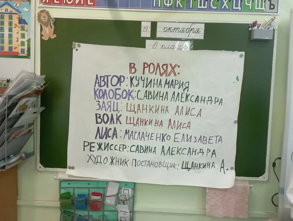Фото из поста