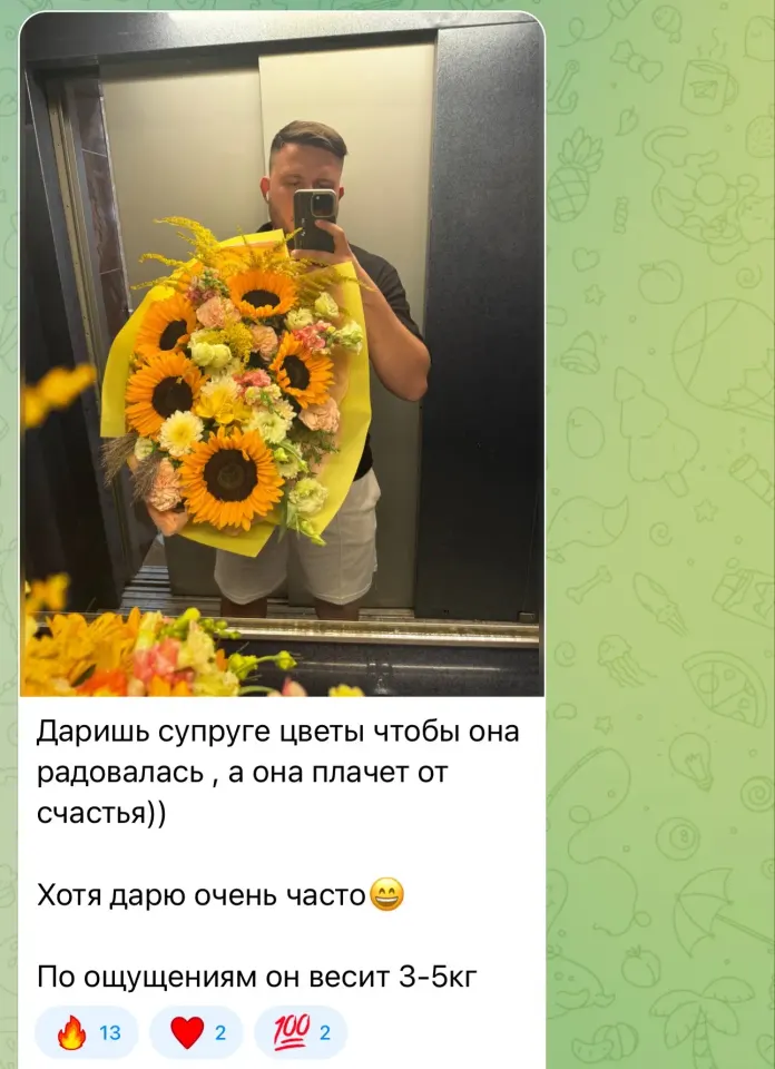 Фото из поста