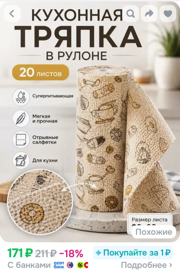 Фото из поста