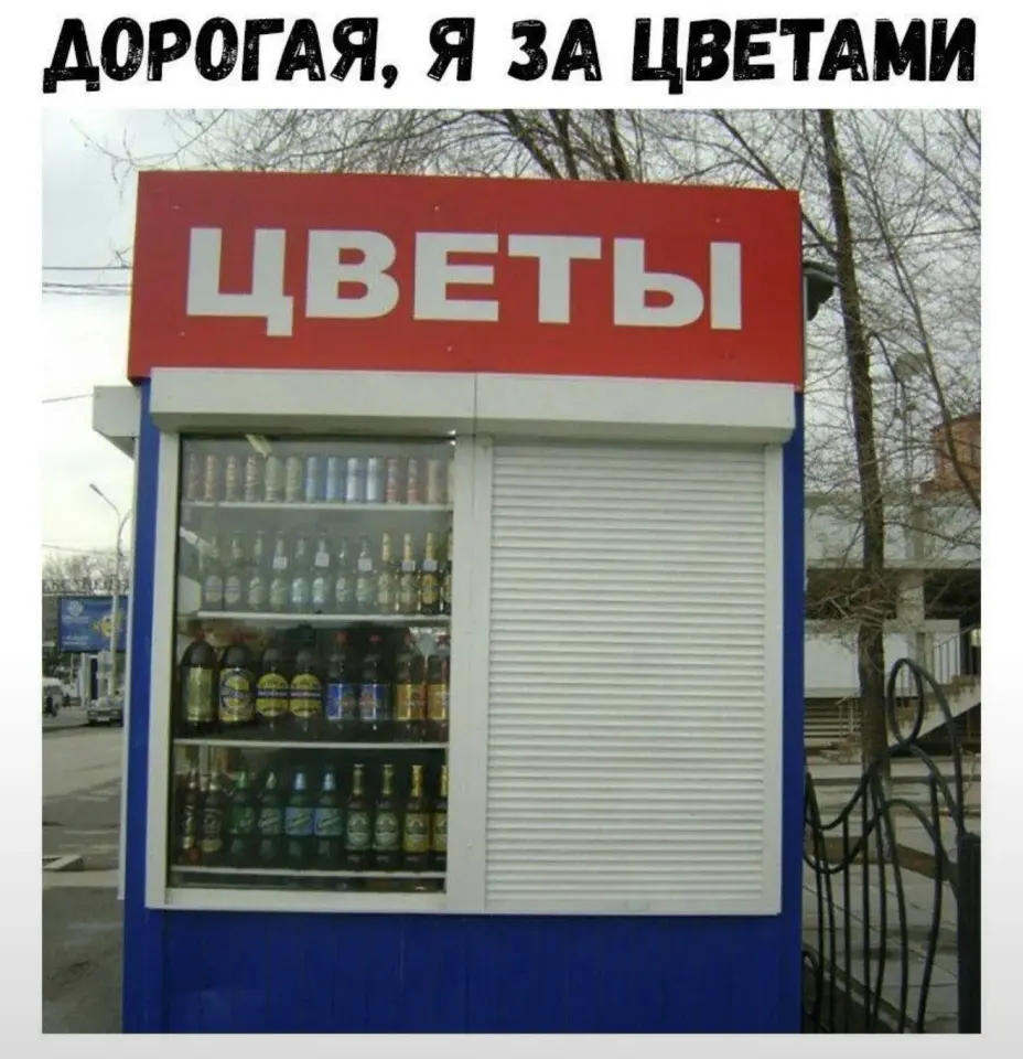 Фото из поста
