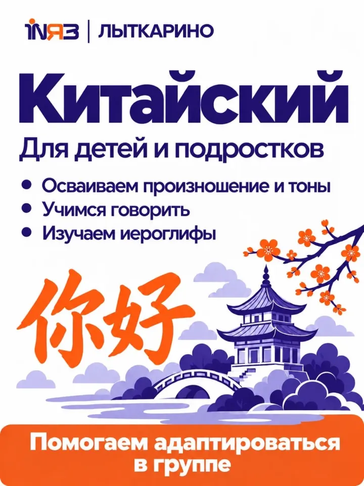 Фото из поста