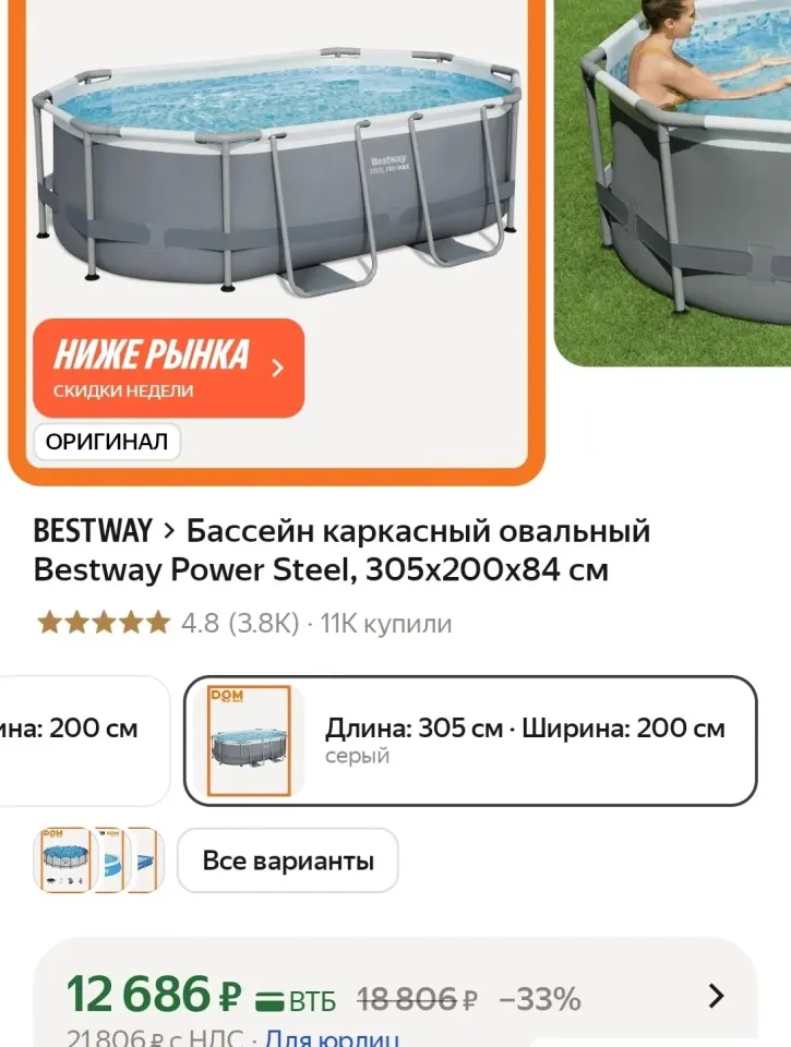 Фото из поста