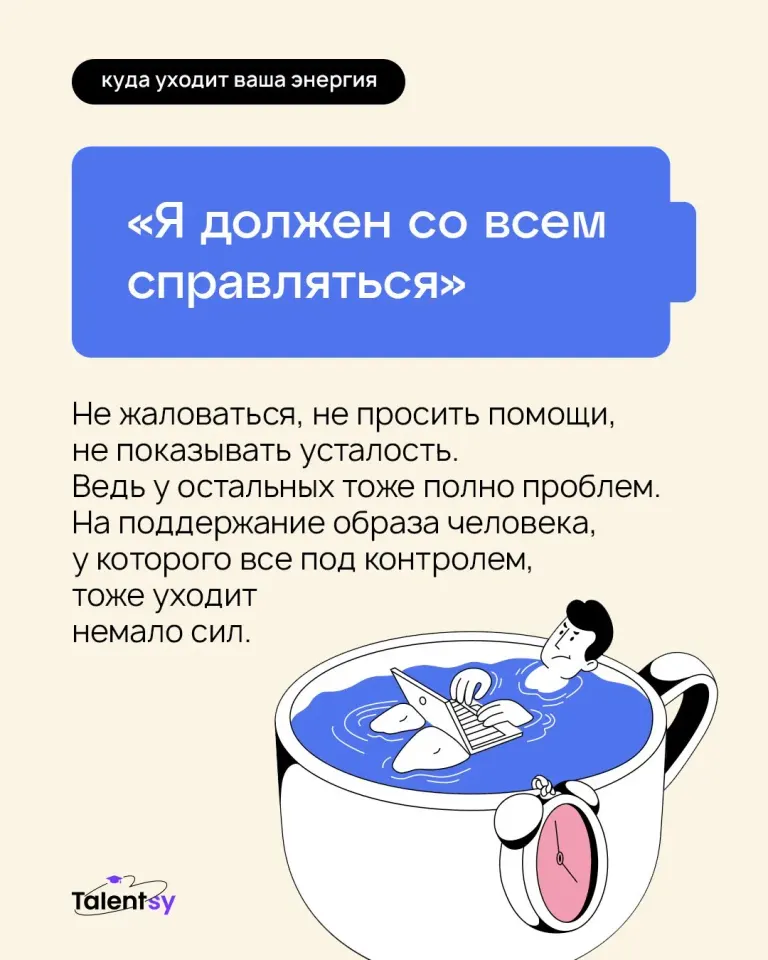Фото из поста