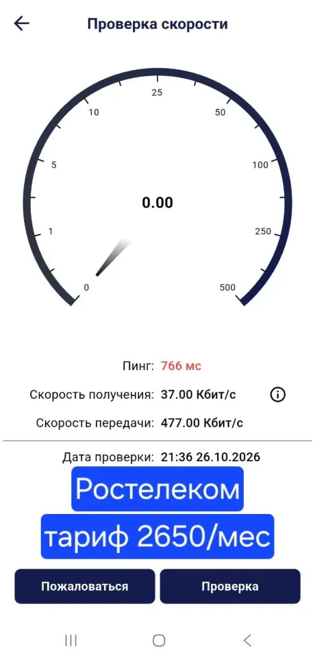Фото из поста