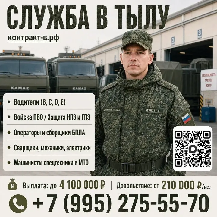 Фото из поста