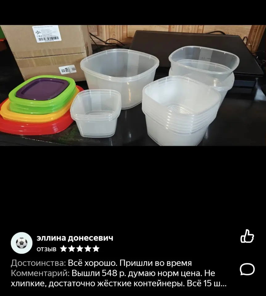 Фото из поста