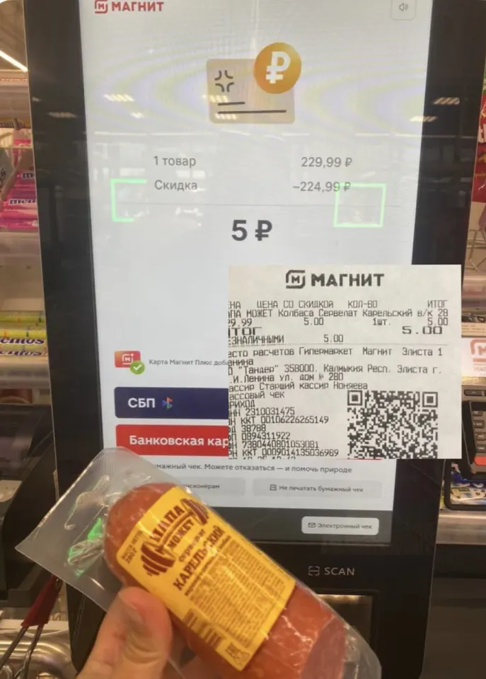 Фото из поста