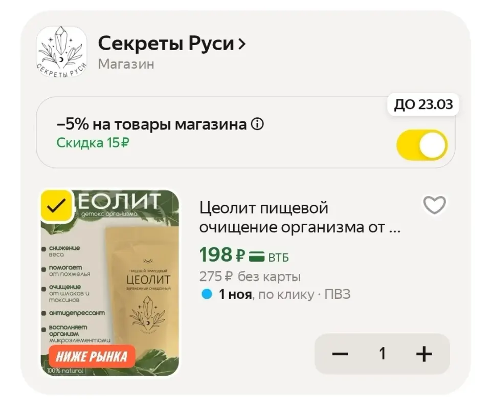 Фото из поста