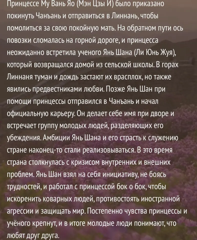 Фото из поста