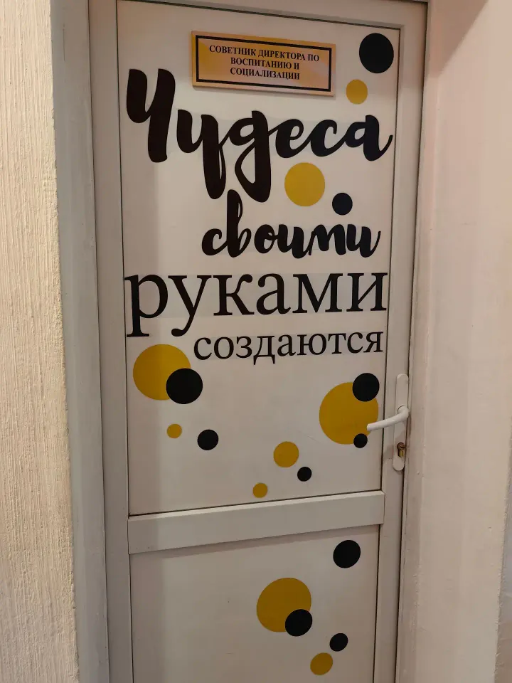 Фото из поста