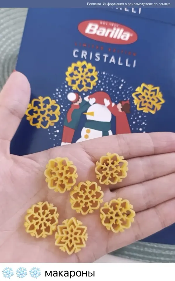Фото из поста