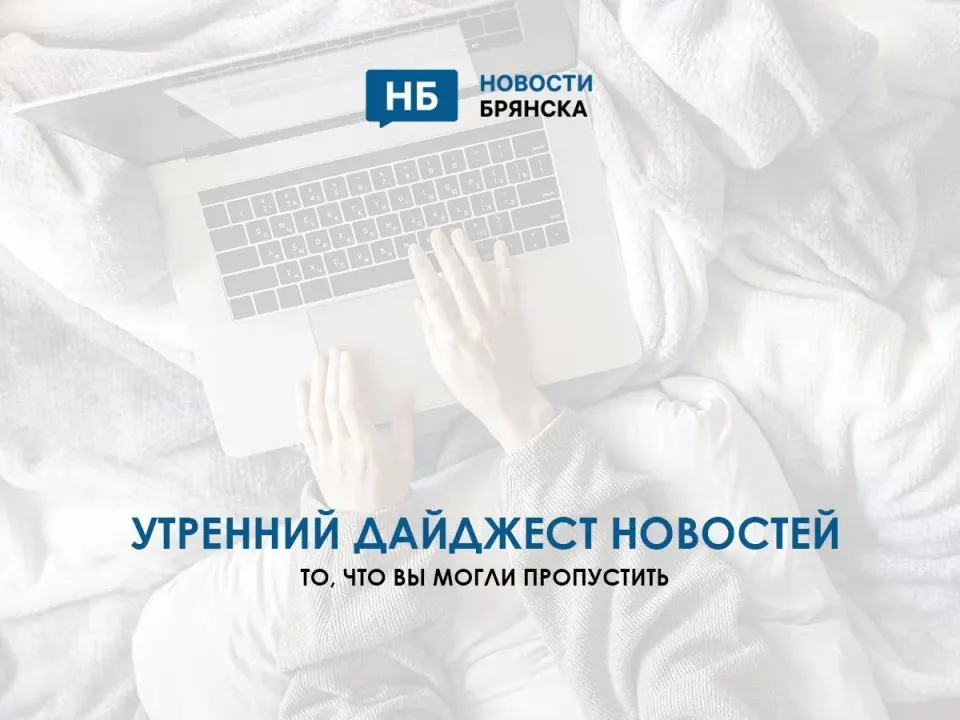 Фото из поста