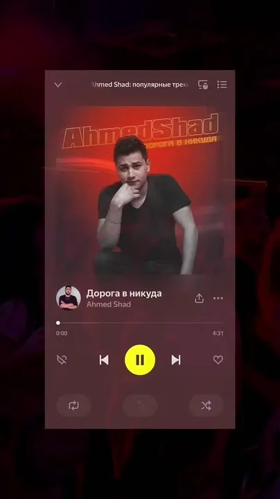Обложка видео