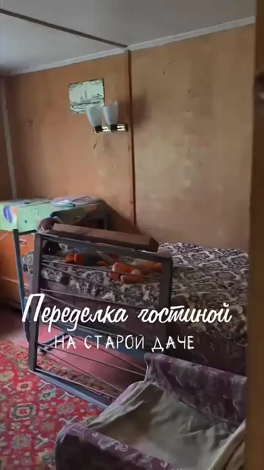Обложка видео
