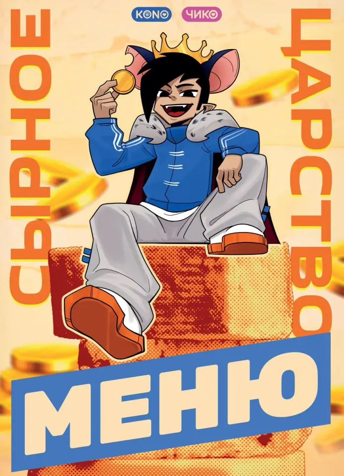 Фото из поста