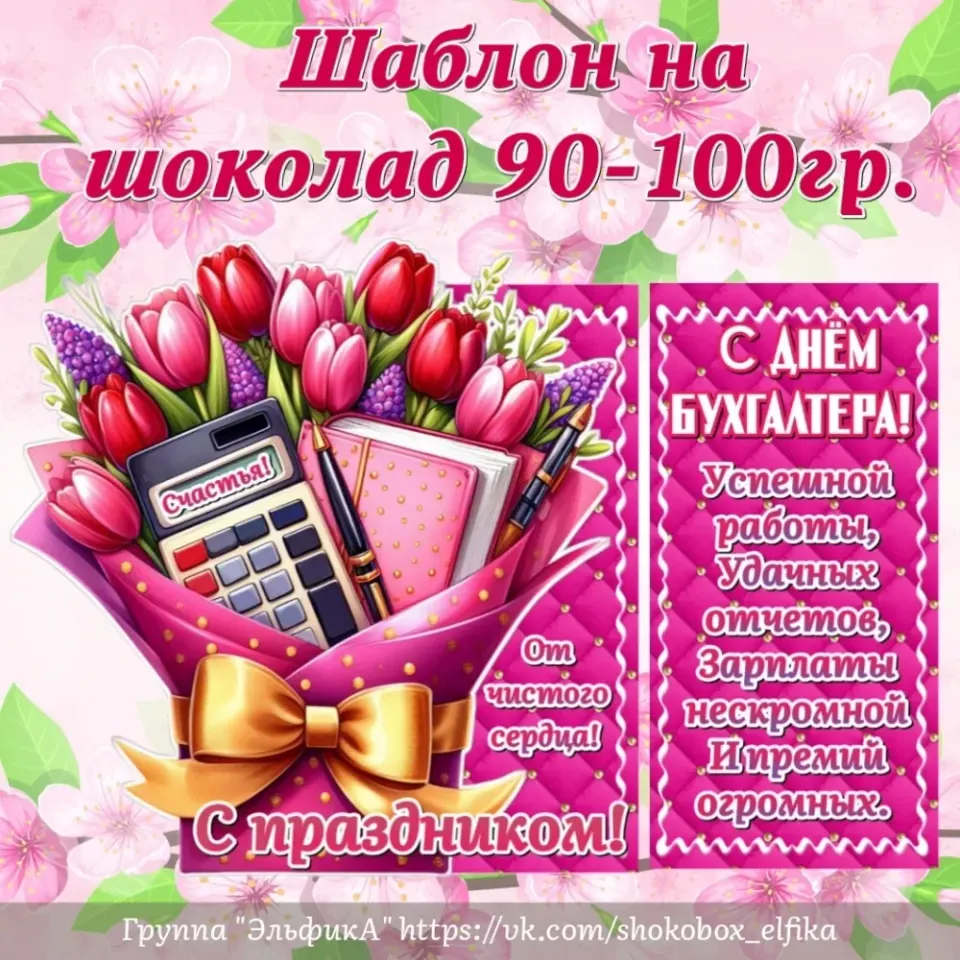 Фото из поста