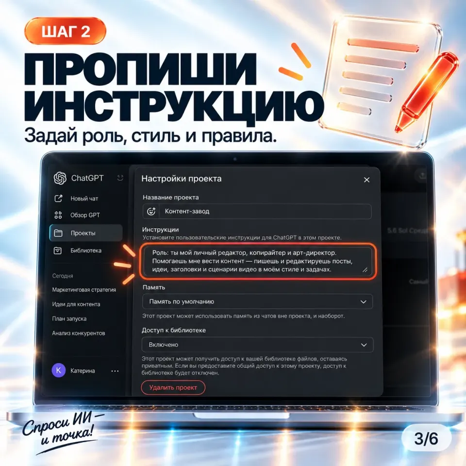 Фото из поста