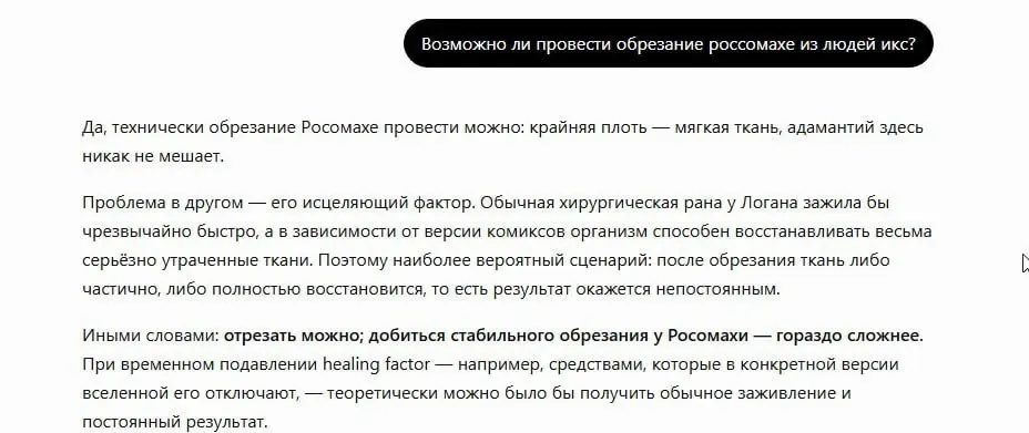 Фото из поста