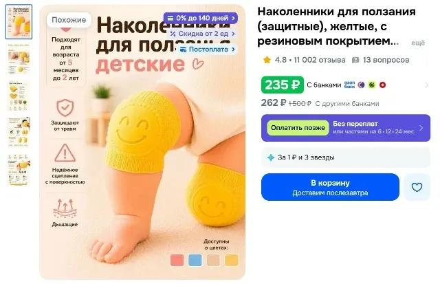 Фото из поста