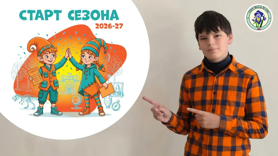Фото из поста