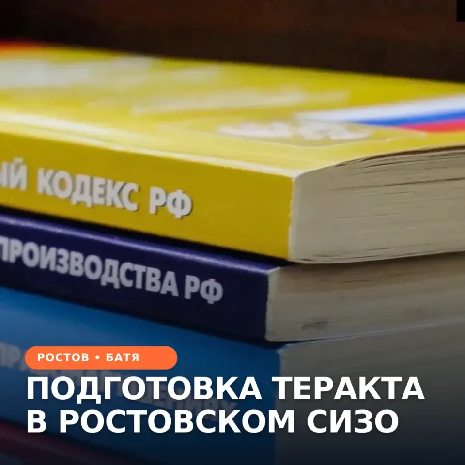 Фото из поста