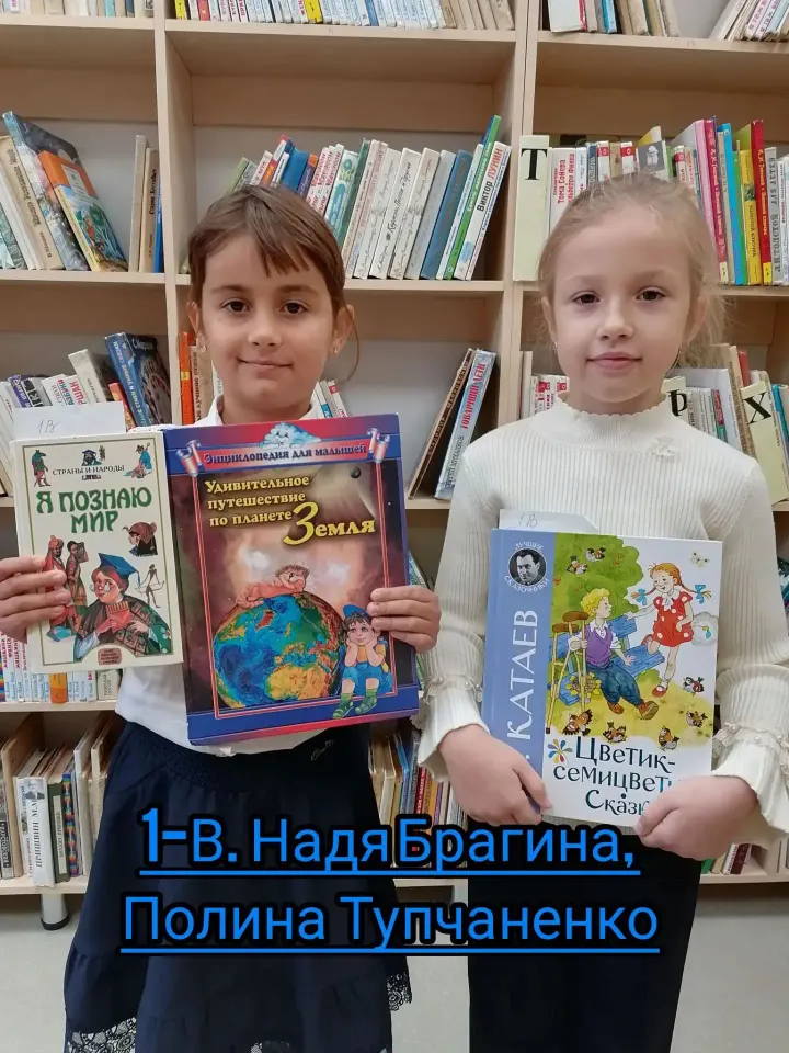 Фото из поста
