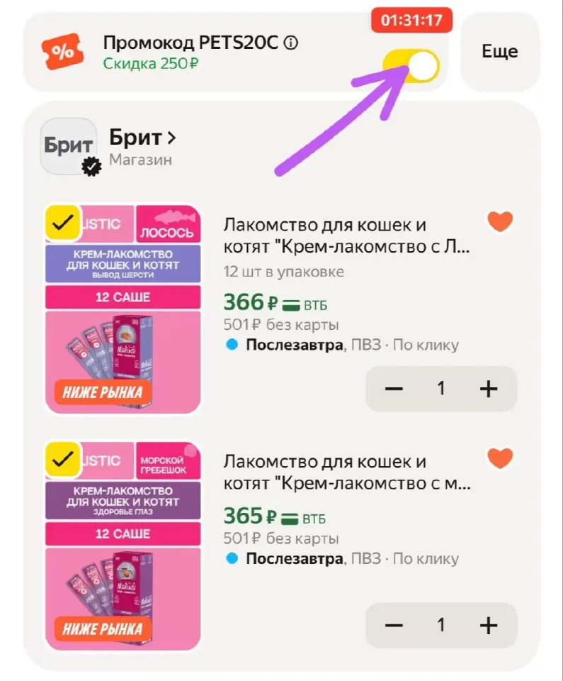 Фото из поста