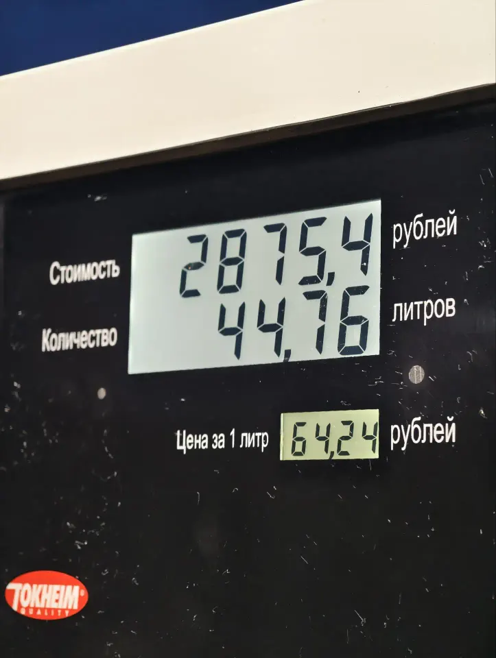 Фото из поста