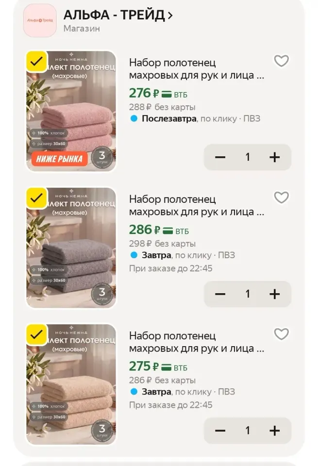 Фото из поста