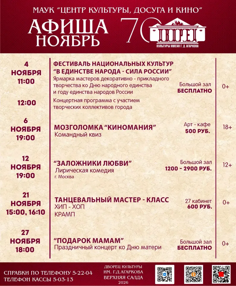 Фото из поста