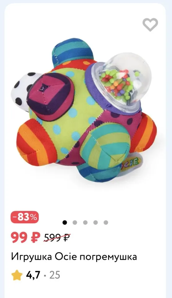 Фото из поста