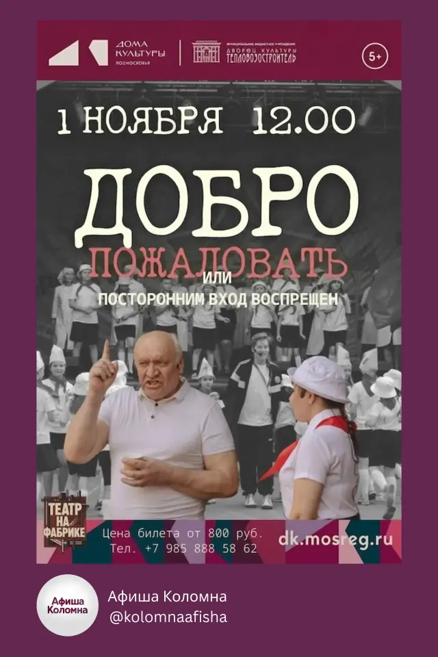 Фото из поста
