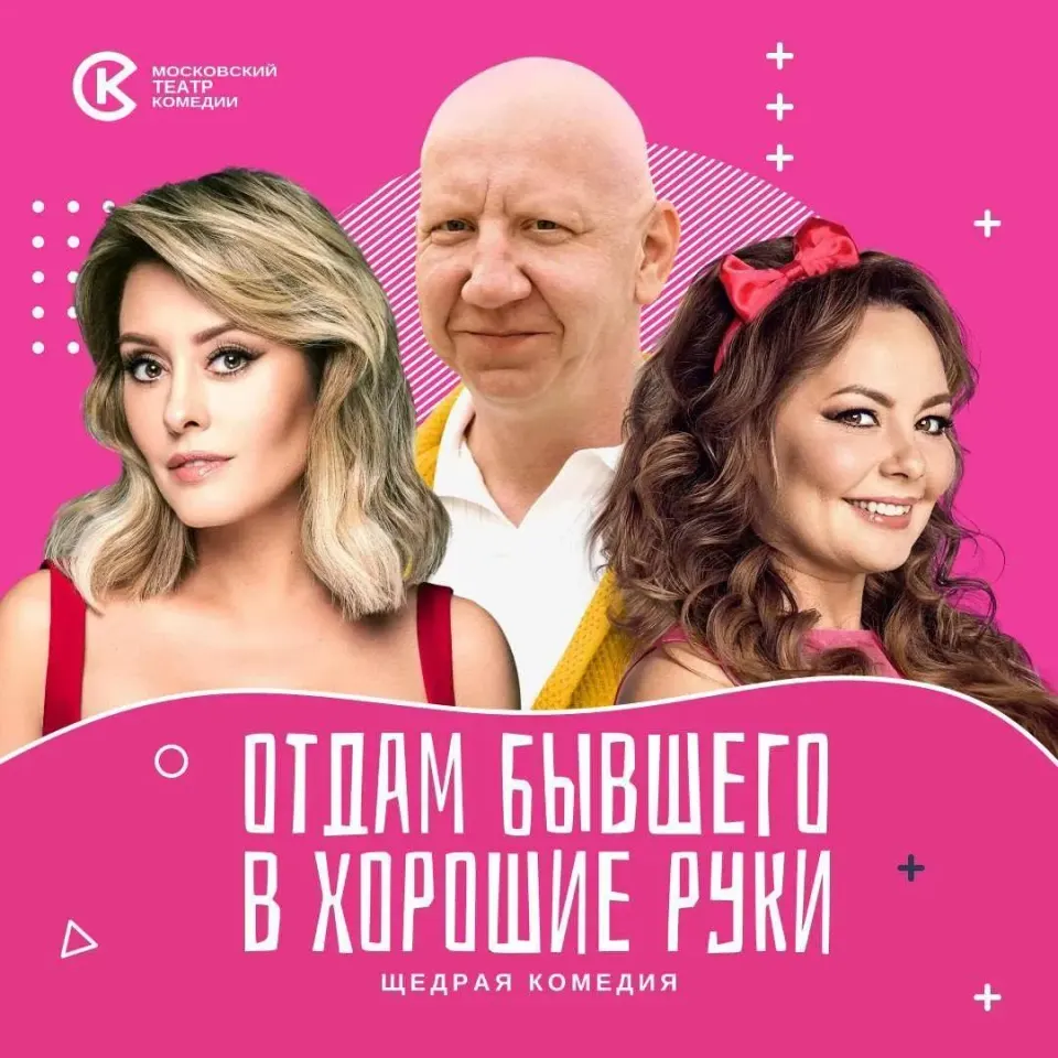 Фото из поста