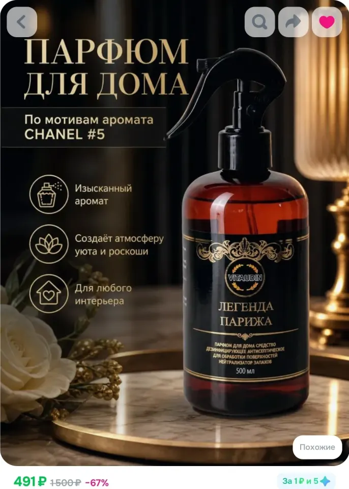 Фото из поста