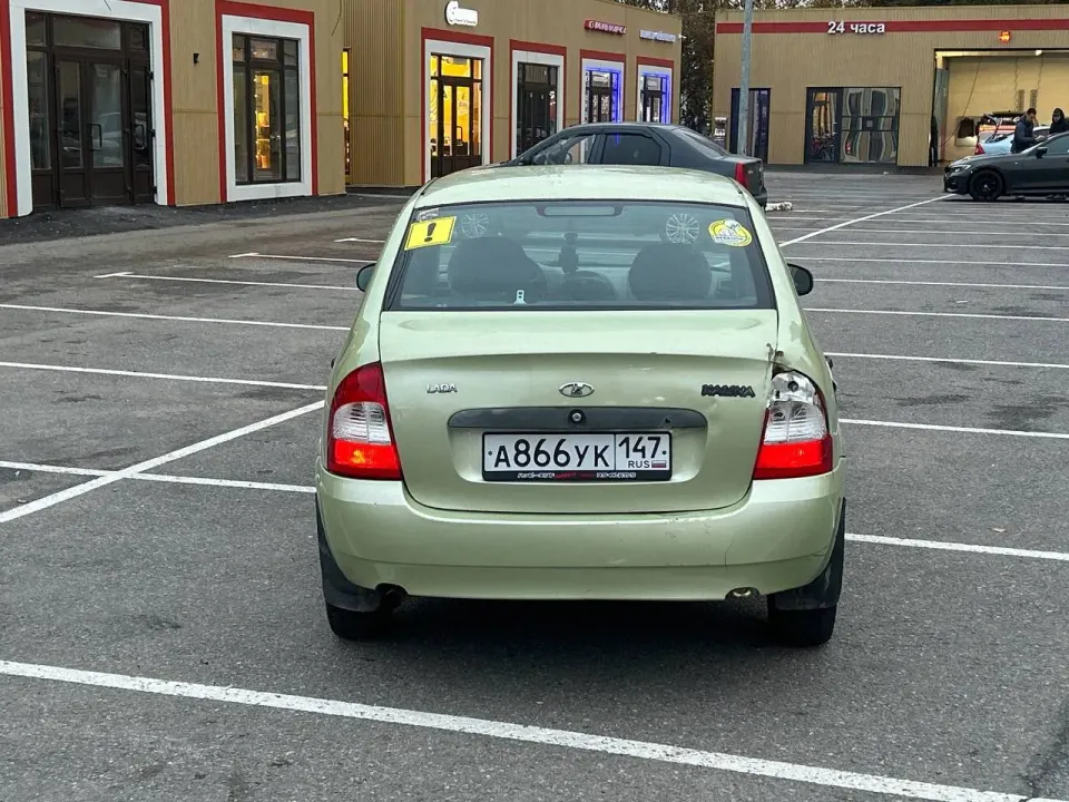 Фото из поста