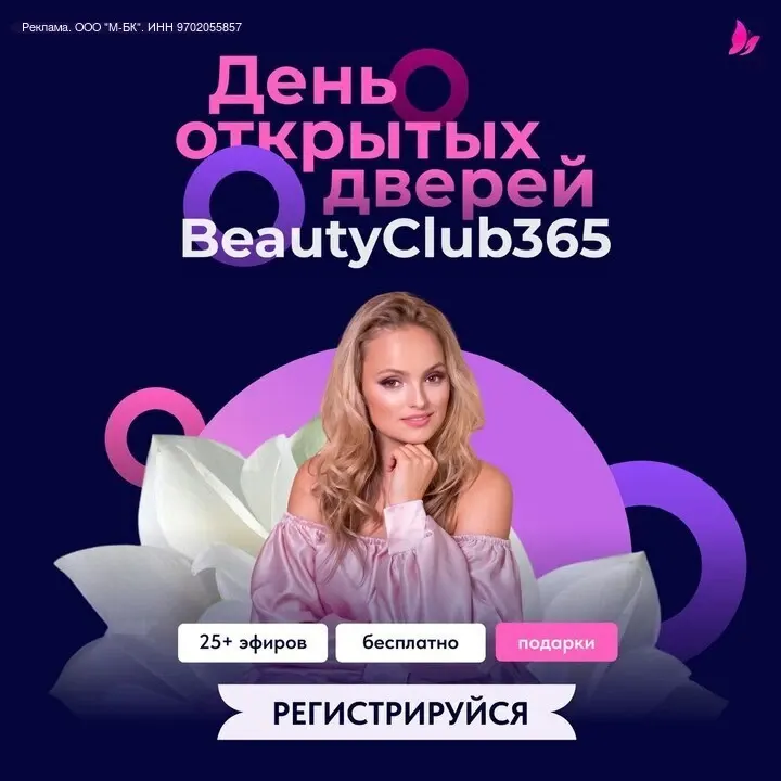 Фото из поста