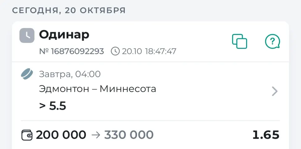 Фото из поста